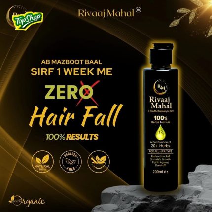 Rivaaj Mahal